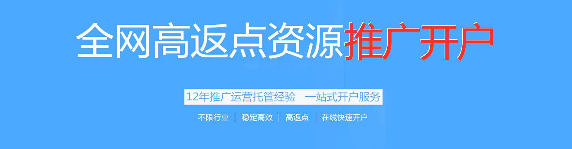 凌河sem广告